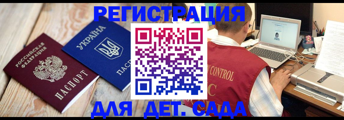 временная регистрация адрес в Каменск-Уральске