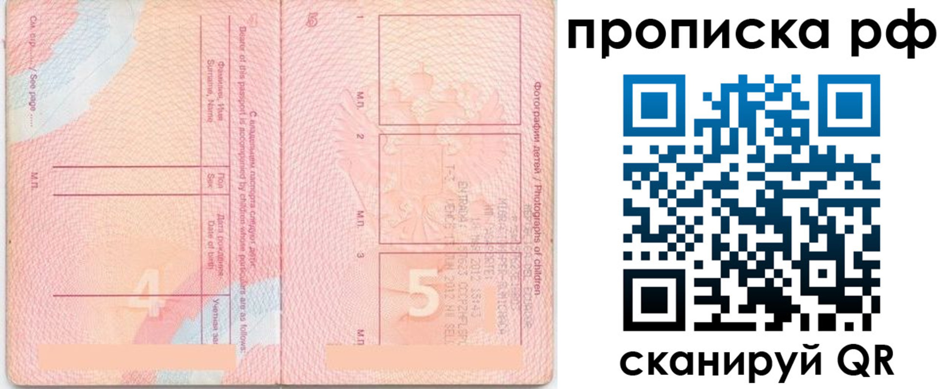 прописка иностранных граждан в Каменск-Уральске