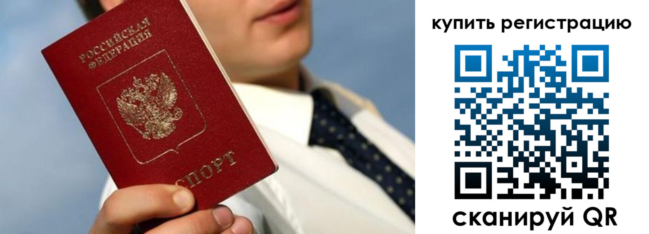 пропишу в квартире в Каменск-Уральске